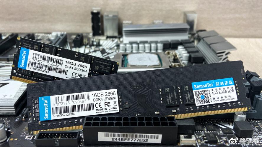 鑫硕泰 DDR4 2666MHz 内存赏鉴 用真情锻造产品，以爱心打造质量！